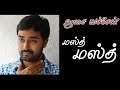 Masth Masth Aasa Vachean Prasanna Madhan Babu Sathya Adhithyan Massaudios