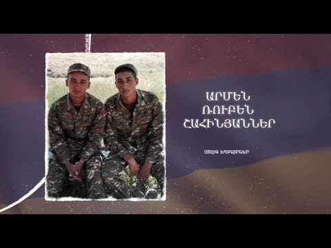 Ձեզ բացակա չենք դնի․ Արմեն  Շահինյան