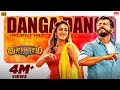 Danga Danga Full Video Song Viswasam Video Songs Ajith Kumar Nayanthara D Imman Siva