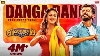 Download lagu Danga Danga Full Video Song | Viswasam Video Songs | Ajith Kumar, Nayanthara | D.Imman | Siva mp3 Download lagu Danga Danga Full Video Song | Viswasam Video Songs | Ajith Kumar, Nayanthara | D.Imman | Siva mp3