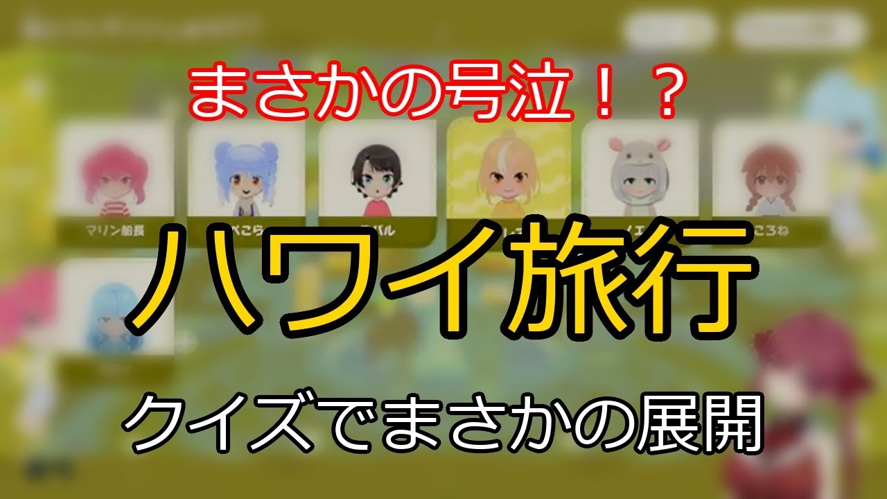 YouTubeサムネイル