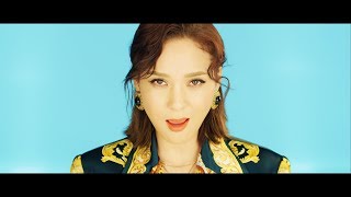 Yoonmirae (윤미래) - &#39;You &amp; Me (Feat. Junoflo)&#39; Official M/V