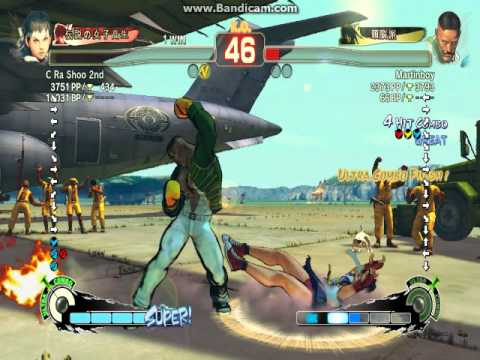 SSF4 AE PC C Ra Shoo 2nd(Sakura) vs Martinboy(Dudley) Endless Mode