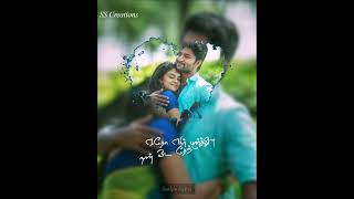 Download lagu 💖Love song WhatsApp status 💖 Kedaya kedakuren #kalari #krishna #love #lovesongtamil #lovestatus mp3
