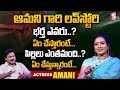 Actress Aamani Love Story And Husband Details Son And Daughter Aamani Exclusive Interview