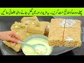 Phata Doodh Recipe Kalakand Recipe Kharab Doodh Ki Sweet Recipe Spoiled Milk Sweet Recipe