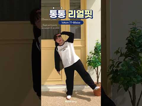 로미스토리 | 플러스 사이즈 #리얼핏