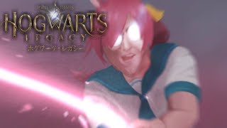 何の歌ですか - このゲームやってるやつもうおらんねん#8【ホグワーツ・レガシー/Hogwarts Legacy】