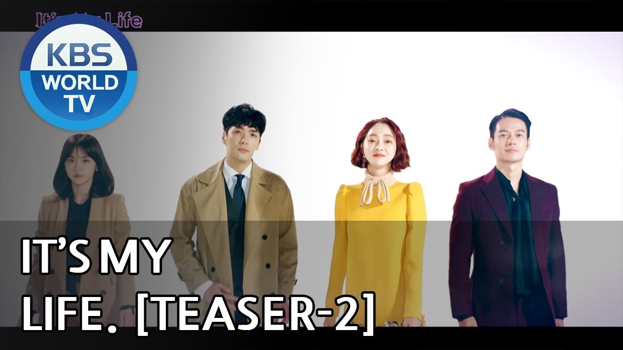 It's My Life I 비켜라 운명아 [Teaser-Ver.2]
