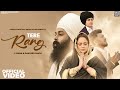 Gurlez Akhtar Tere Rang Baba Gulab Singh Ji G Khan Daanveer New Latest Punjabi Songs 2025