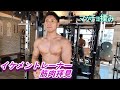 イケメントレーナーの筋肉拝見【Akiraさん】