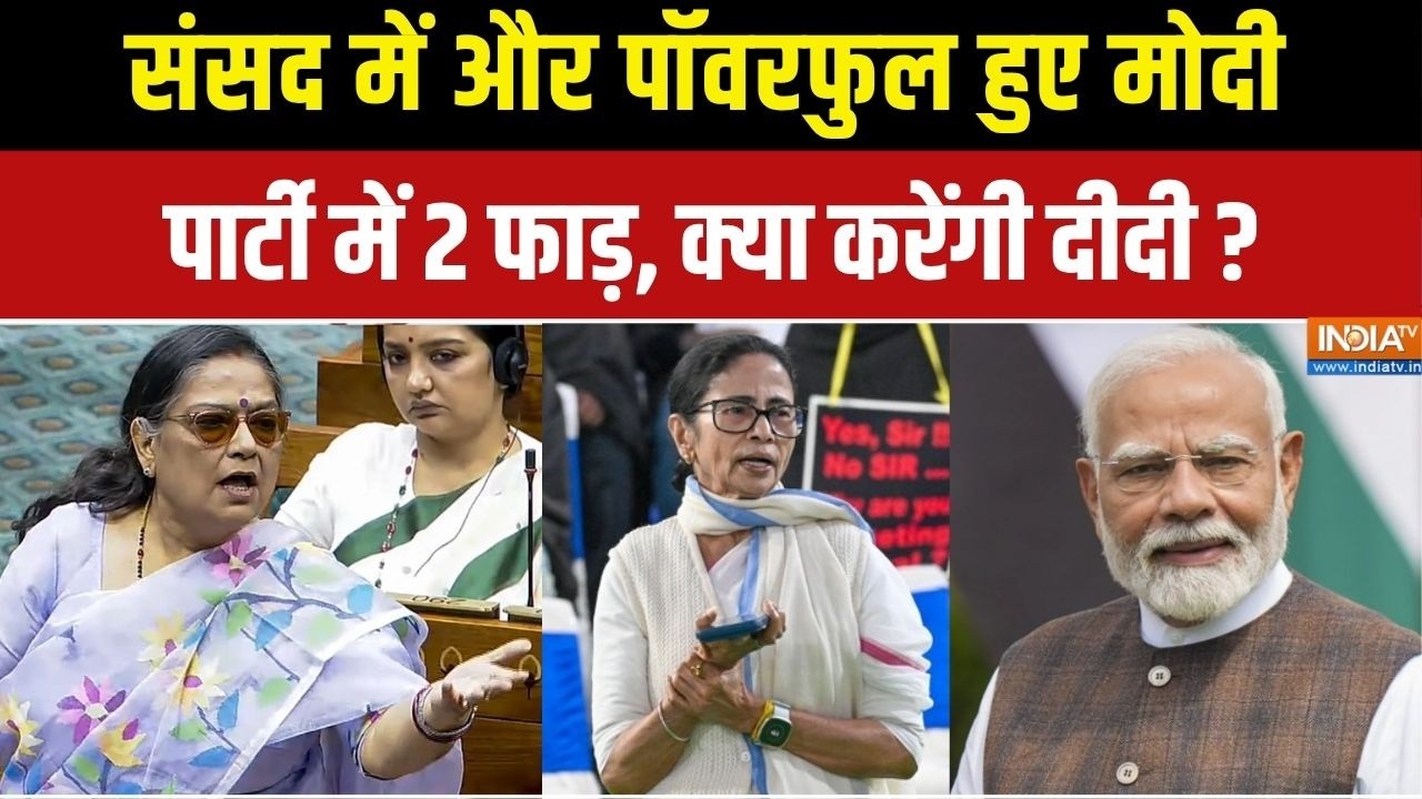 TMC Crisis Highlights: TMC सांसद Kakoli Ghosh Dastidar ने किया बड़ा ऐलान, ऐसे टूट गई ?