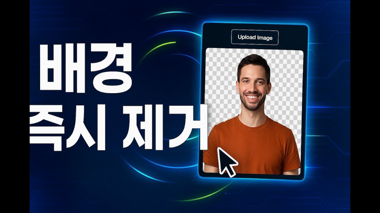 동영상 튜토리얼