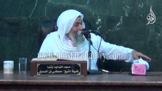 البخاري (167) " العيدين والتجمل فيه ـ الأكل قبل الخروج " كتاب العيدين باب (1-5) للشيخ مصطفى العدوي image