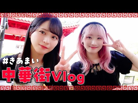 俏香（チャオシャン）