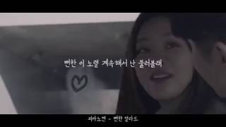 피아노맨 - 뻔한 발라드 (가사)