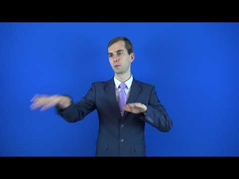 переносный