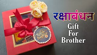 Rakshabandhan Gift For Brother|| Rakhi Gift Idea|| Best Rakhi Gift For Brother||