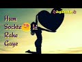 Whatsapp Status Song Kishor Kumar Jaane Kaise Kab Kaha