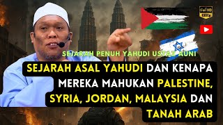 Download lagu USTAZ AUNI‼️Sejarah ASAL YAHUDI dan kenapa meraka nak PALESTINE, SYRIA, JORDAN, MALAYSIA DAN ARAB mp3