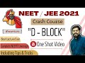 crash course | neet । jeemain । 2021 । D-Block । tricks