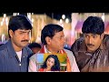 Srikanth And Venu Funny Scene With MS Narayana Pellam Oorelithe Movie Scenes Telugu Cinemas