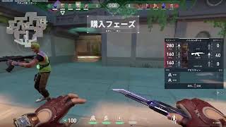 valo部