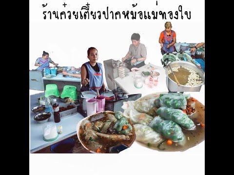 คลิกเพื่อดูคลิปวิดีโอ