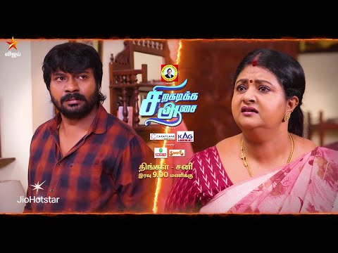 Siragadikka Aasai | 29th December 2025 to 3rd January 2026