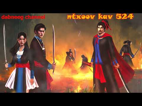 Ntxoov kav Shaman Ntu 524 - tuam ceeb thawj vs muam nkauj liag-sam feej looj vs sim mooj kav-stories