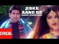 Jiske Aane Se Lyrical Video | Diljale | Kumar Sanu | Ajay Devgn, Sonali Bendre Jiske Aane Se Lyrical Video | Diljale | Kumar Sanu | Ajay Devgn, Sonali Bendre