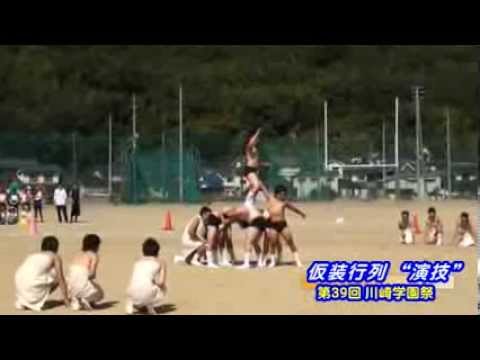 診療放射線学科 川崎医療福祉大学 第39回川崎学園祭「仮装行列“演技”」