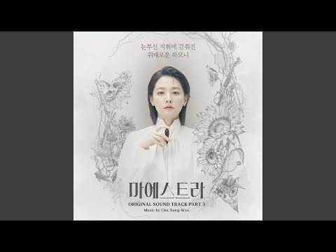 Video thumbnail for 내겐 오늘 (My Day)