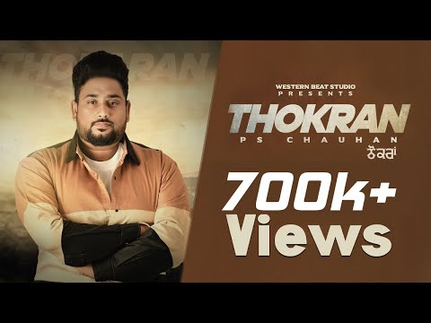 Thokran