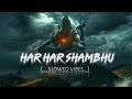 Har Har Shambhu | ( slowed+reverb ) | Full Relaxing Mahadev Song❤️