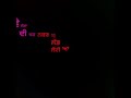 Meri Zindagi Lyrical Video Mankirt Aulakh