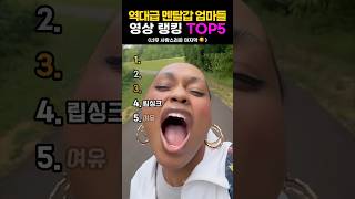 유튜브 썸네일