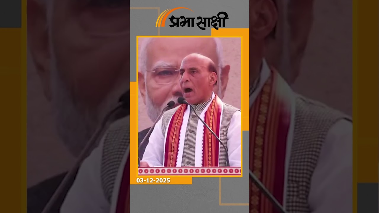 Nehru के बारे में Rajnath के दावे पर सवाल, Congress बोली- रक्षामंत्री सामरिक चुनौतियों पर ध्यान दें