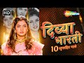 TIMELESS Hits Of Divya Bharti Saat Samunder Paar Aisi Deewangi Aap Jo Mere Meet Na Hote Jukebox