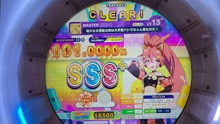 偉大なる悪魔は実は大天使パトラちゃん様なのだ！  MASTAR  ALL PERFECT+【maimaiでらっくすBUDDiES PLUS】
