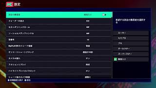 [NBA2K25]　やあ、故郷
