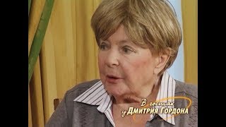 Аросева о Раневской. В гостях у Гордона.