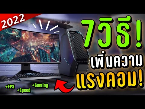 ฟีฟายแอดวานซ์