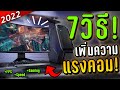 ฟีฟายแอดวานซ์