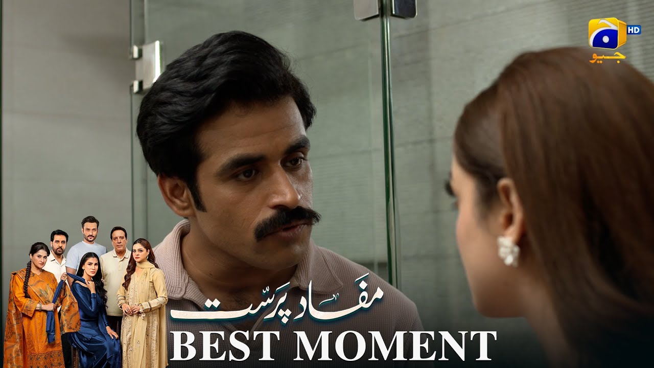 Mafaad Parast Episode 40 | 𝐁𝐞𝐬𝐭 𝐌𝐨𝐦𝐞𝐧𝐭 𝟎𝟐 | Nazish Jahangir Khan - Osama Tahir | Har Pal Geo