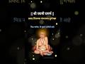 Swami Samarth Prakat Din आज स्वामी समर्थ प्रकट दीन Live St