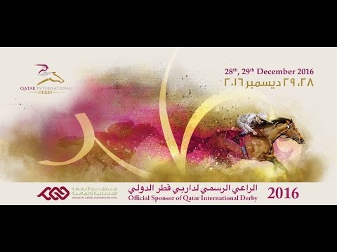 20th Race Meeting of Season 2016 / 2017