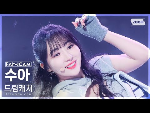 SuA