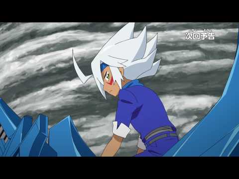 アニメ　ゾイドワイルド　第28話予告