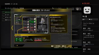 ［ボーダーブレイク］完全初見プレイ 教えてください